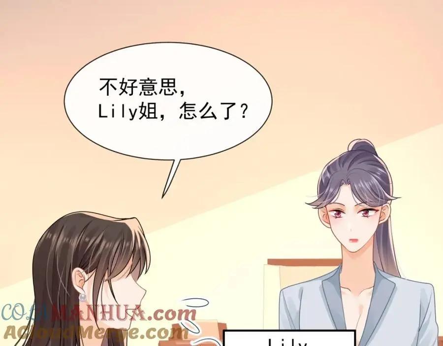 第34话他会是幕后黑手吗42