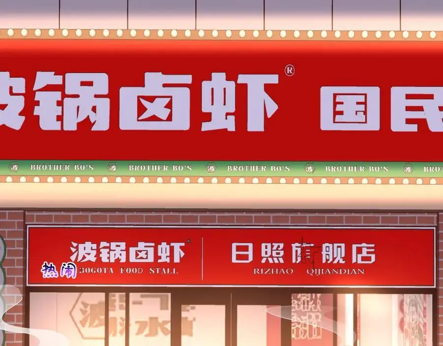 第42话又碰上了16