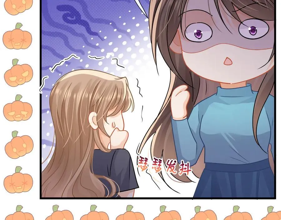 第73话你猜她为什么针对我8