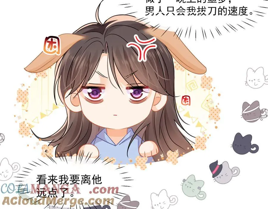 第70话双面修罗场78