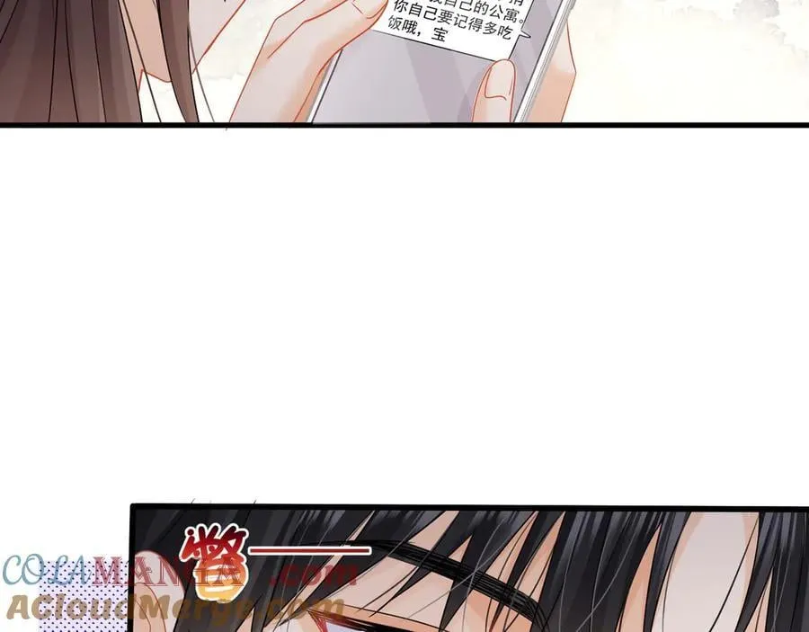 第73话你猜她为什么针对我54