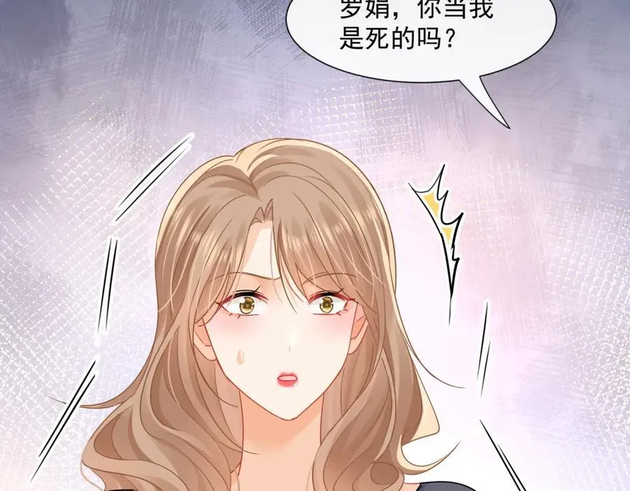 第72话打你怎么了21