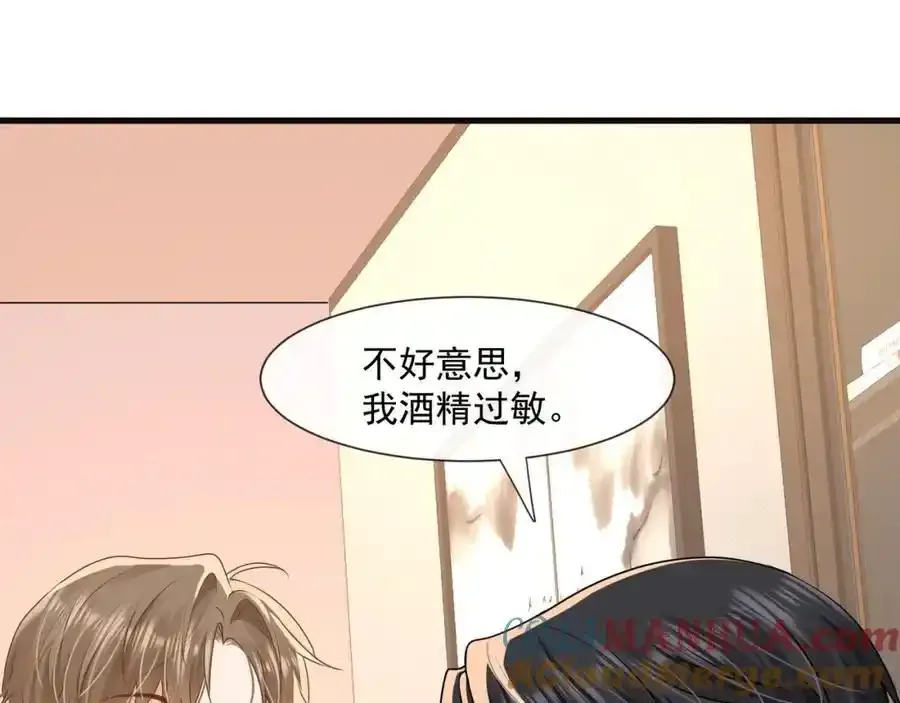 第54话新的修罗场75