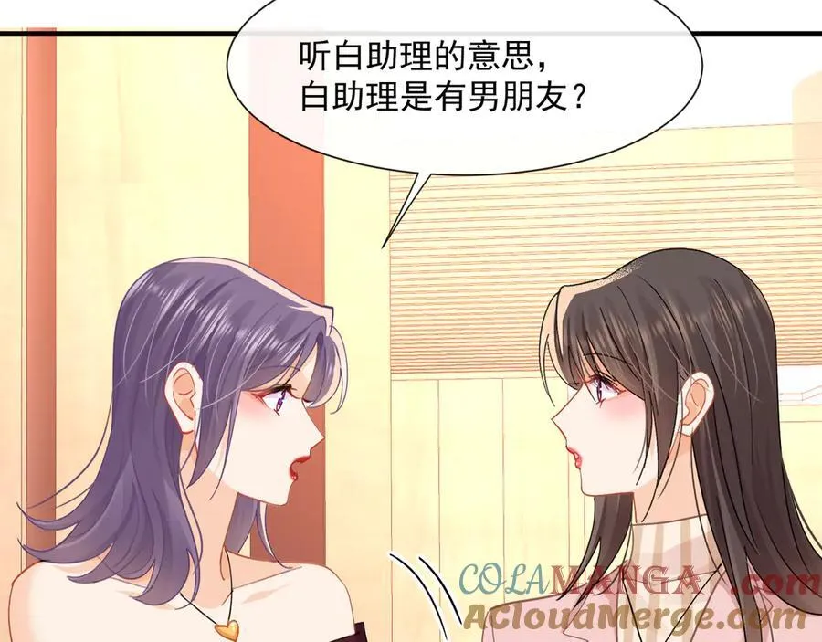 第70话双面修罗场45