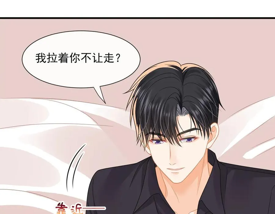 第63话同床共枕58