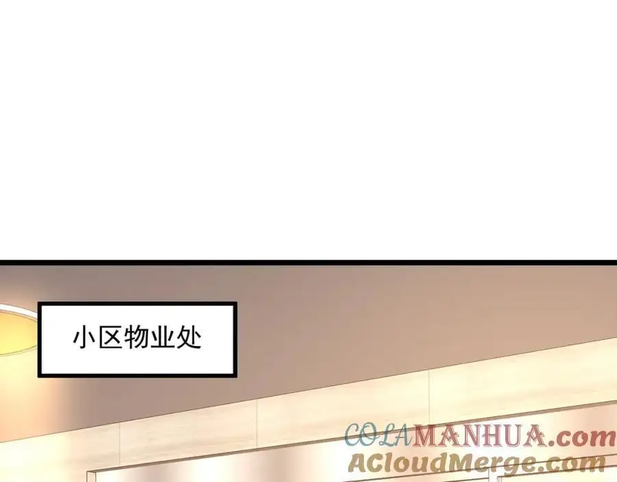 第47话他是不是喜欢你48