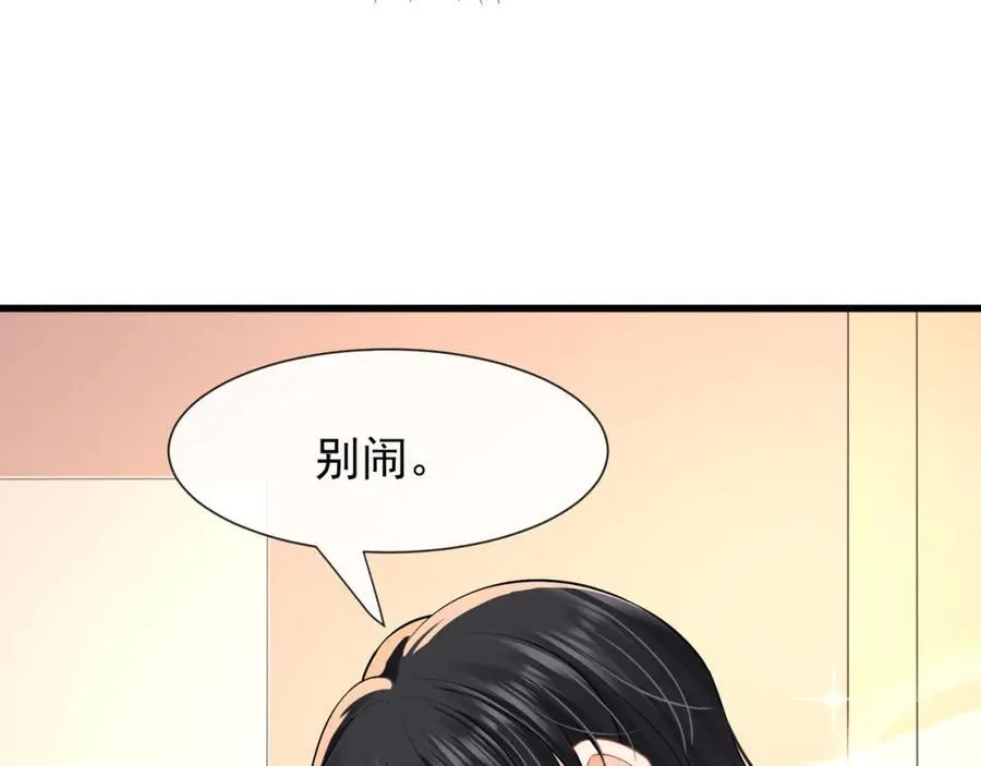 第55话再次偷欢44
