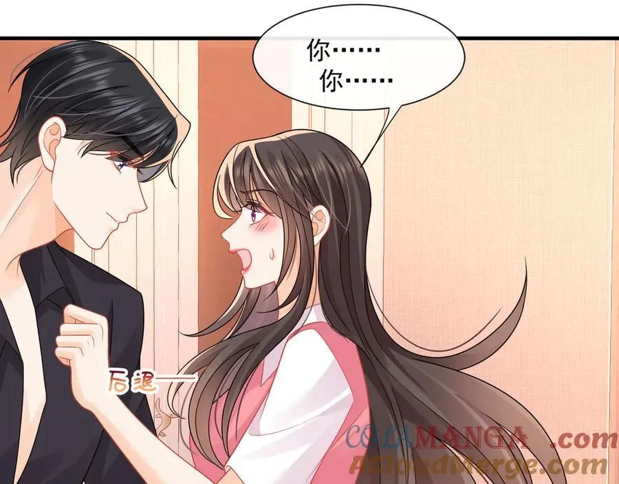 第63话同床共枕66
