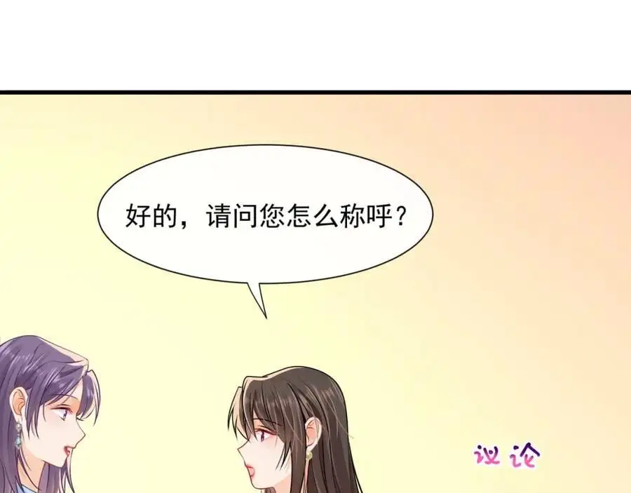 第49话危险关系10