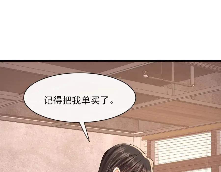 第43话他要强迫我？5