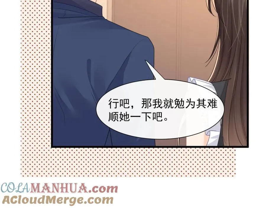 第56话试探27