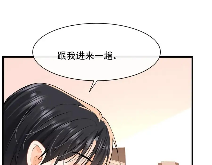 第39话以身相许？74