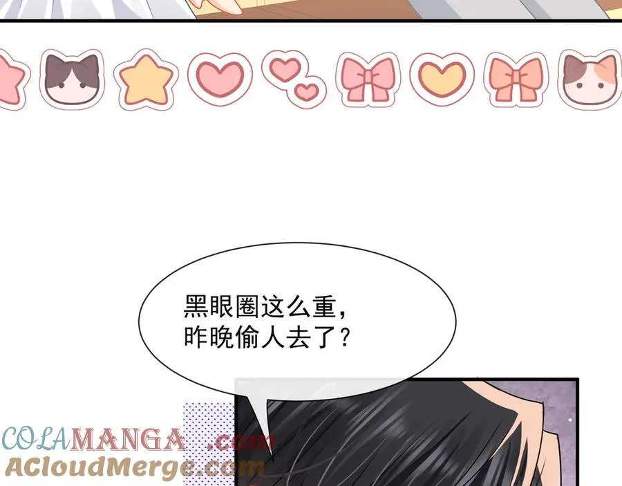 第70话双面修罗场81