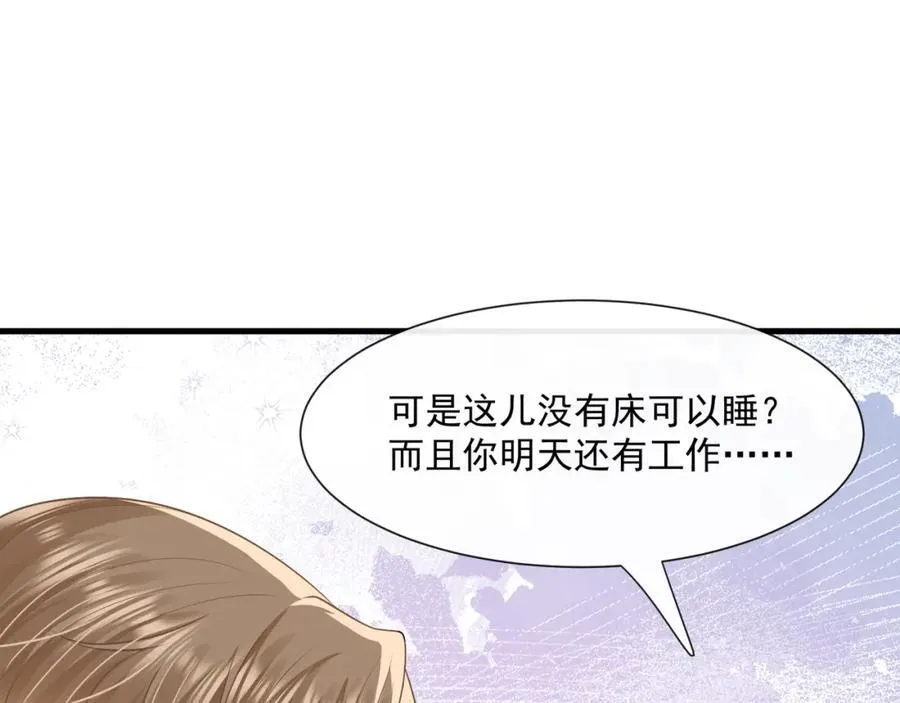 第57话喜欢这种刺激3
