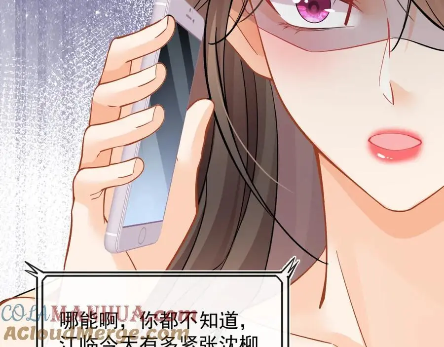 第31话惊险84