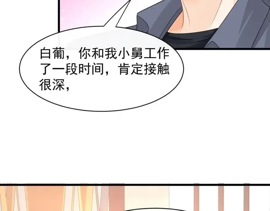 第28话你觉得陆兆和怎么样90