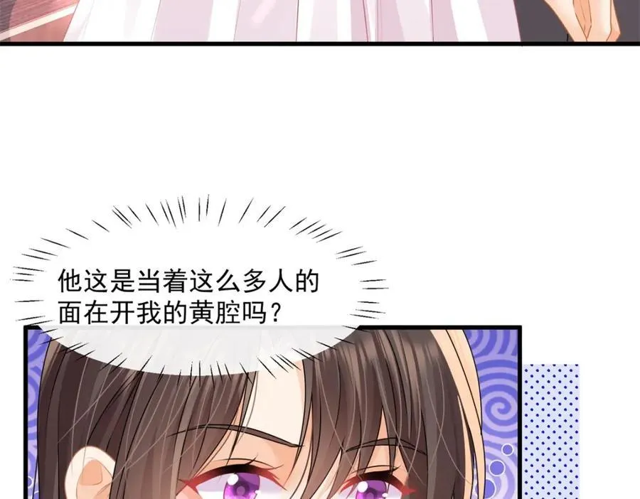 第61话陆兆和发疯了70