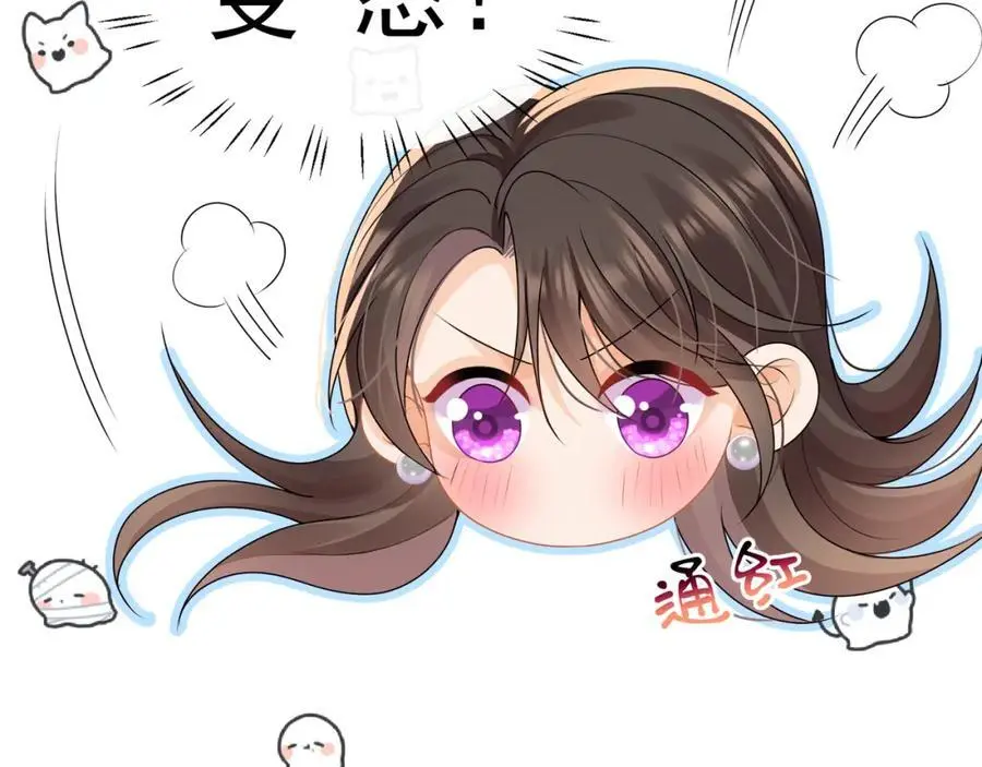 第36话再探云盛制药19