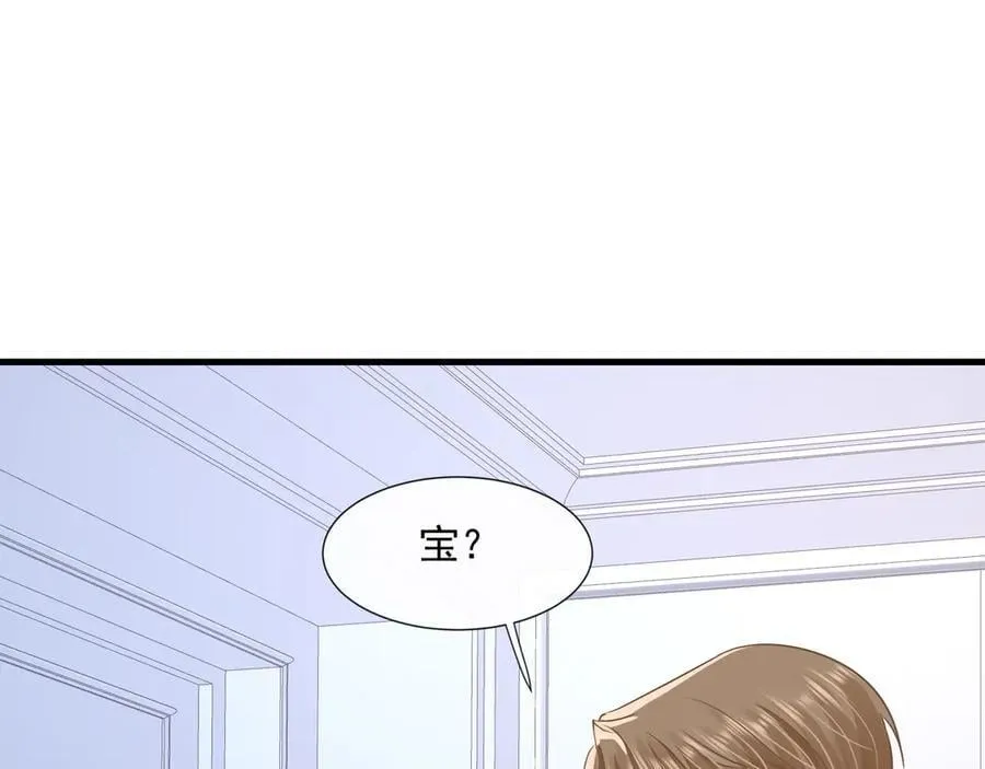 第74话阿姨你好像怀孕了哦35