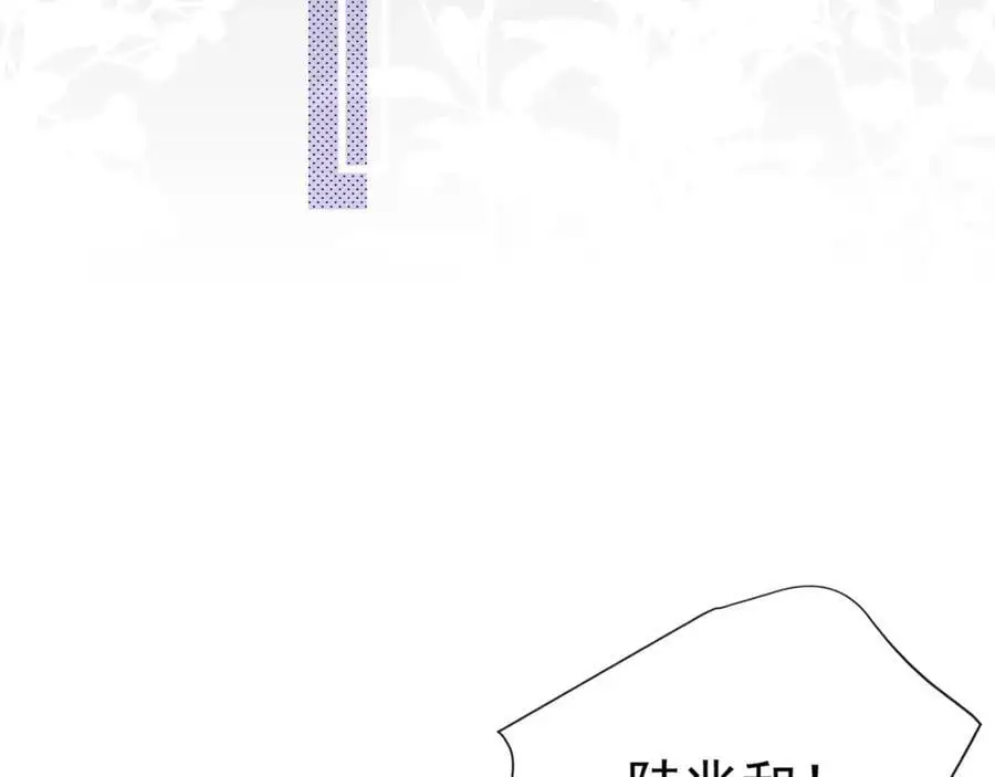 第38话胖揍渣男18