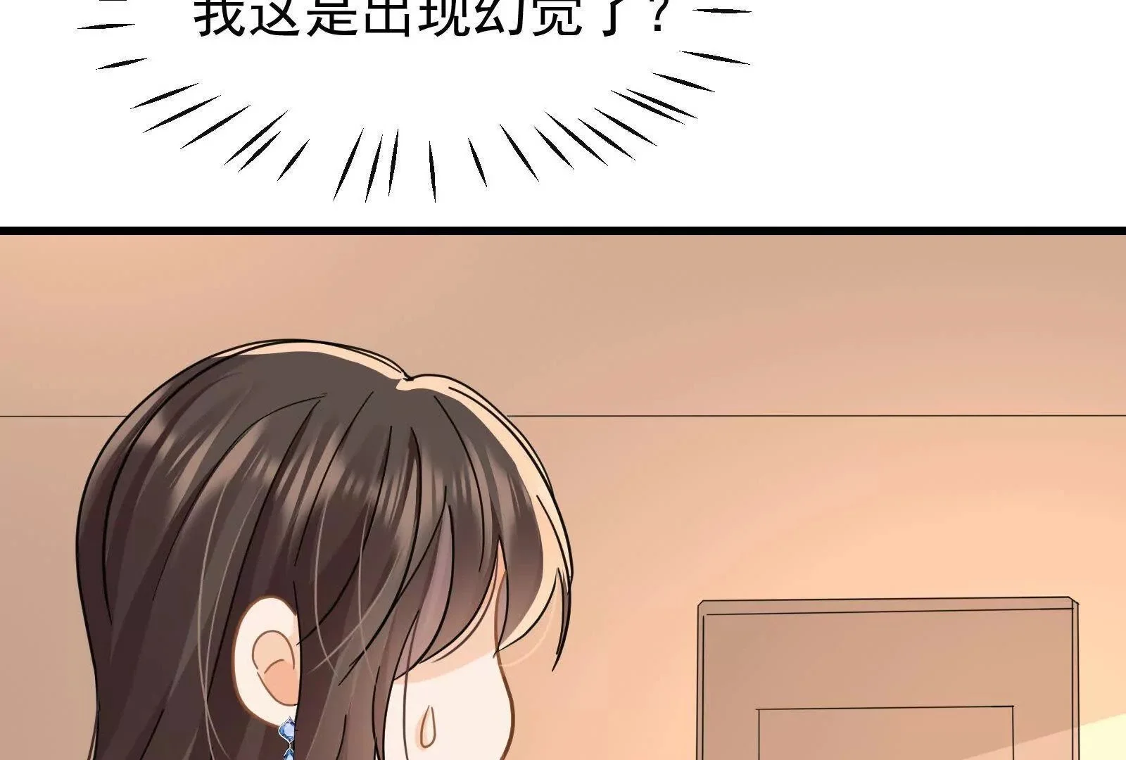 第20话哦吼说坏话被抓包啦41