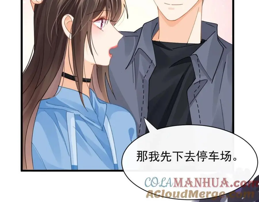 第25话陆兆和有女朋友了？104