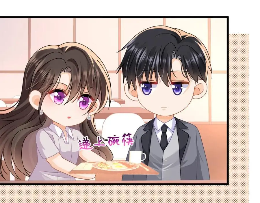 第36话再探云盛制药85