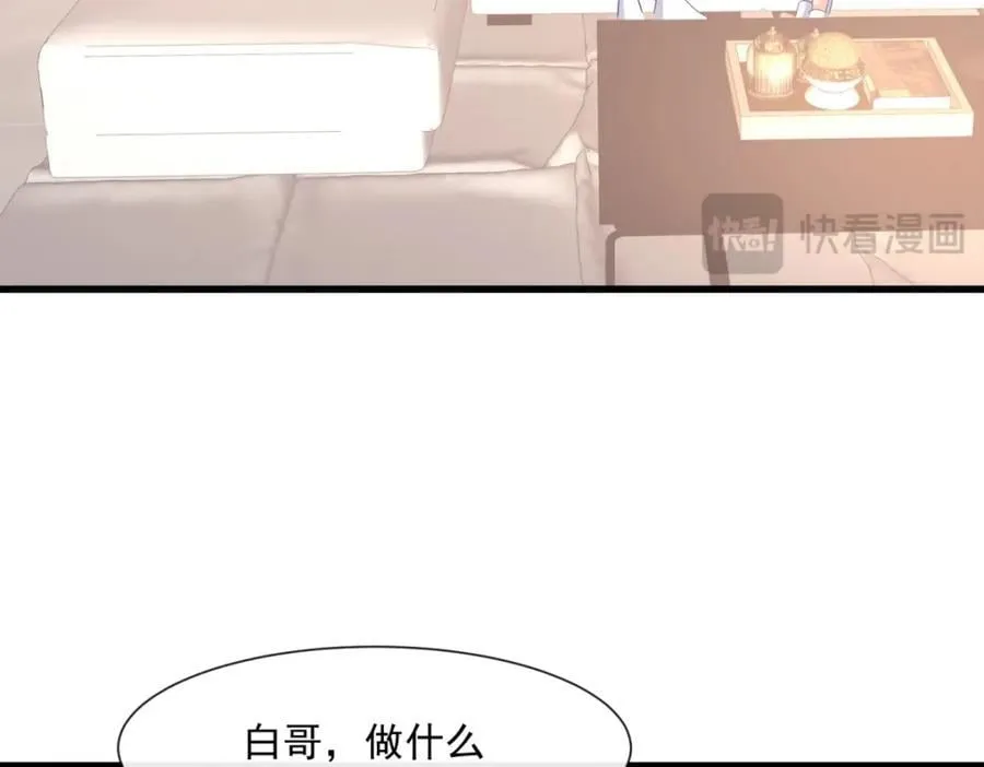 第53话渣男挑拨离间啦！78