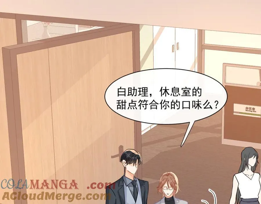 第66话 真的只是意外吗42
