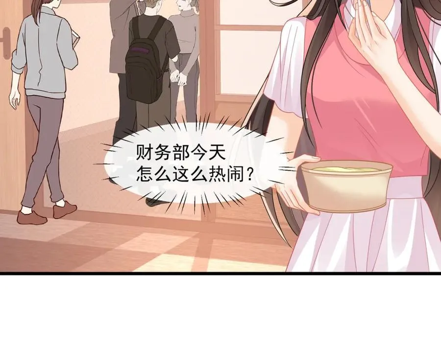 第59话办公室的交锋67