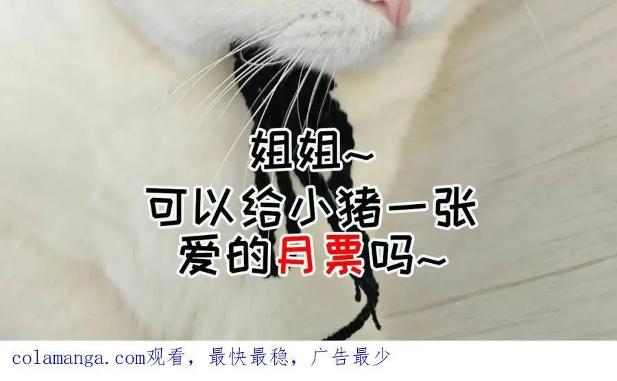 第57话喜欢这种刺激110
