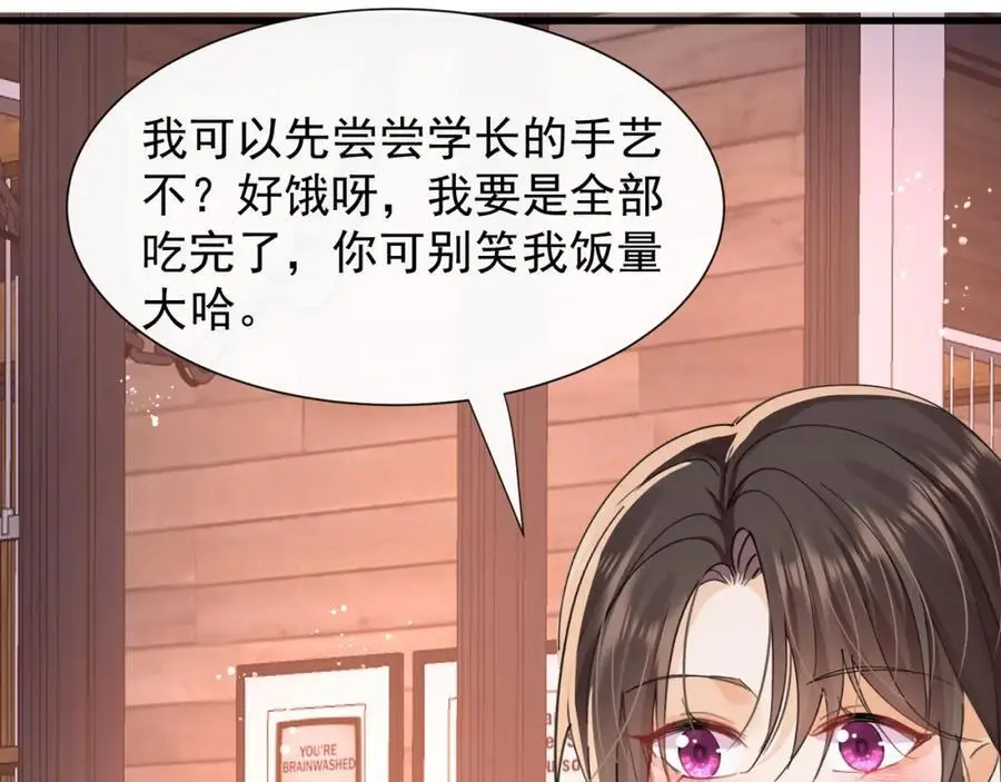第24话和小鲜肉吃饭被发现啦82