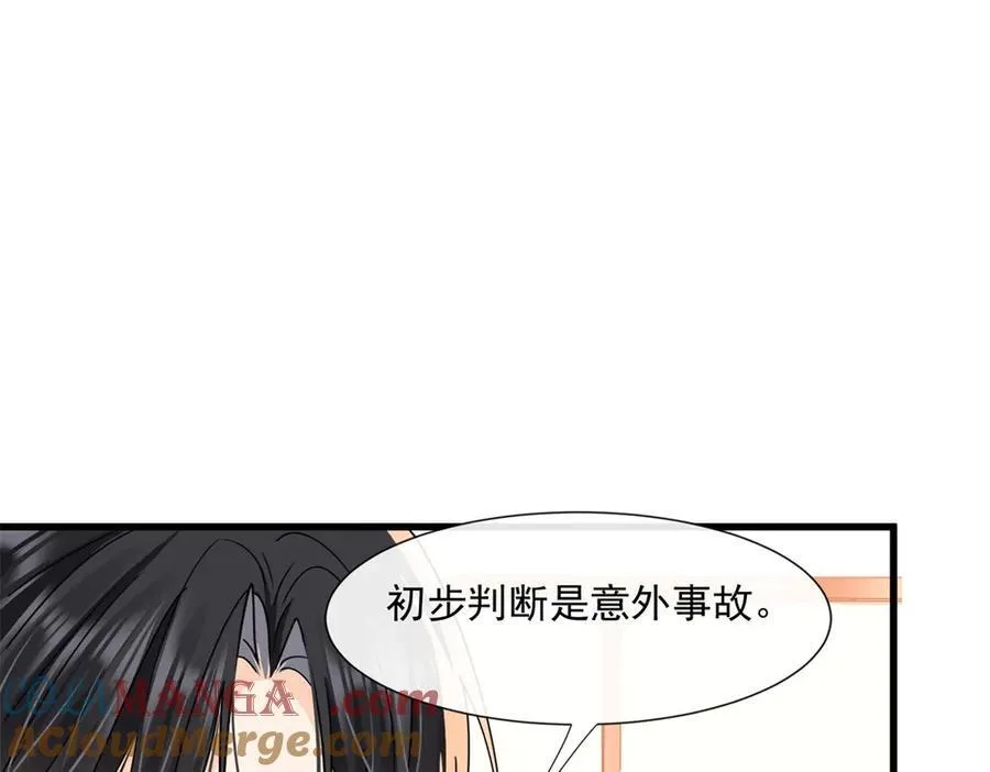 第66话 真的只是意外吗9