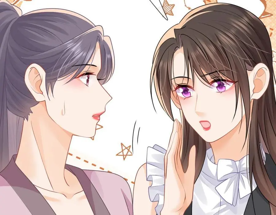 第51话投怀送抱？23