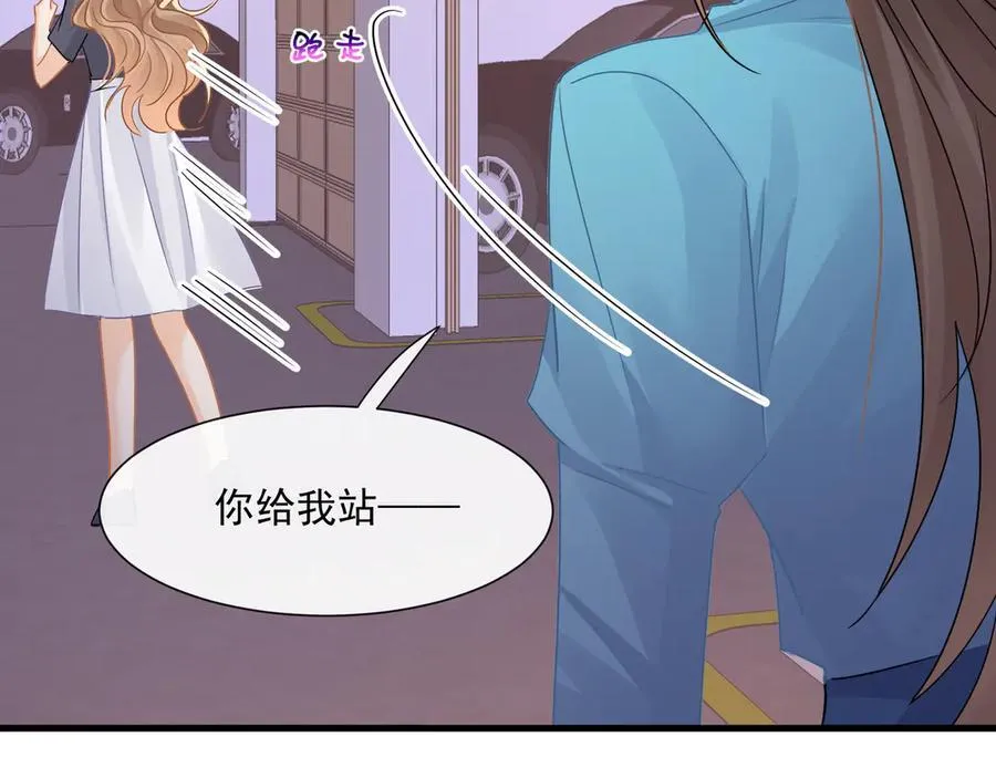 第73话你猜她为什么针对我16