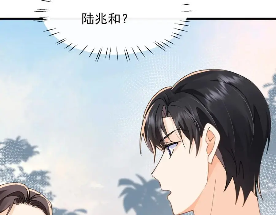 第26话放心，不会被发现109