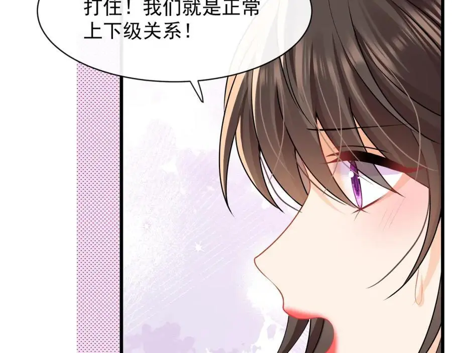 第39话以身相许？38