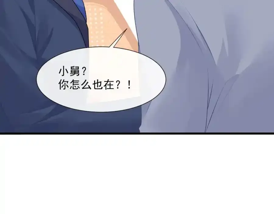 第54话新的修罗场61