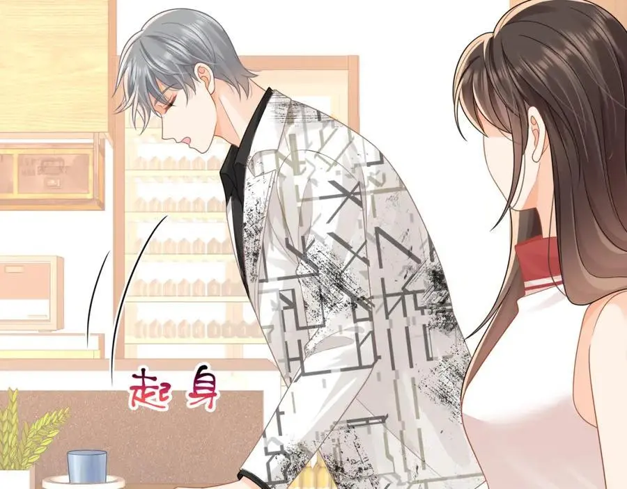 第28话你觉得陆兆和怎么样81