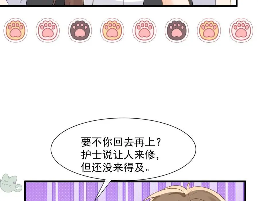 第57话喜欢这种刺激30