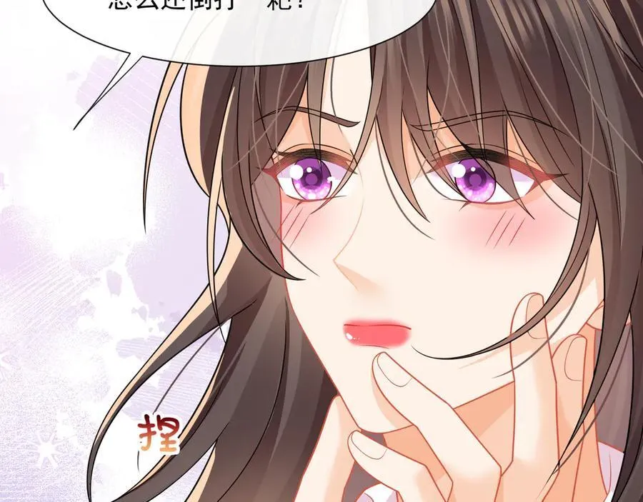 第63话同床共枕64