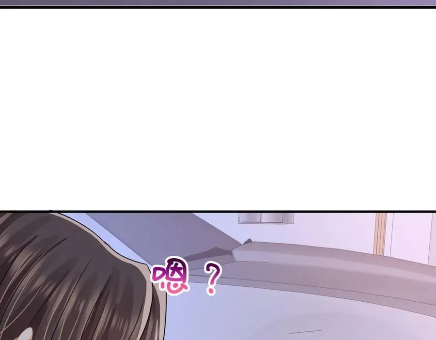 第72话打你怎么了75
