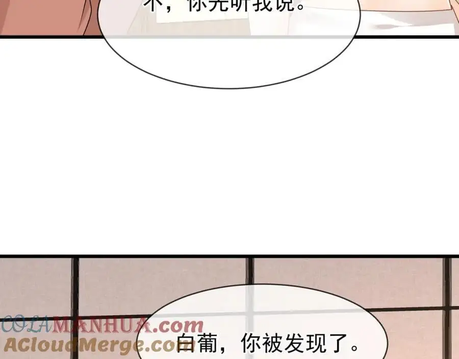 第27话被威胁了？45