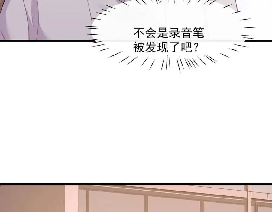 第36话再探云盛制药68
