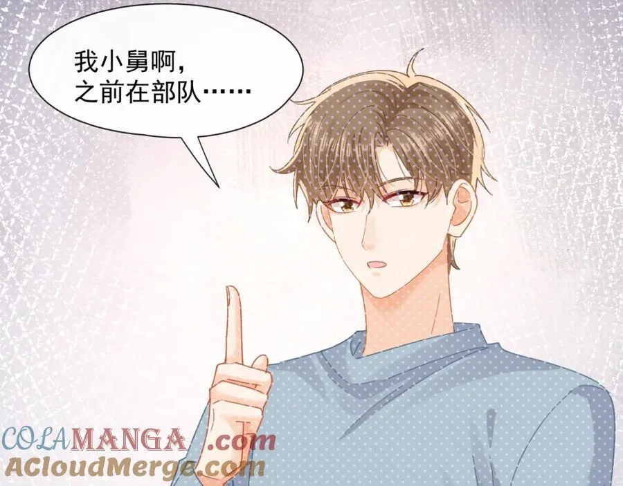 第58话决定了，盯紧陆兆和！33