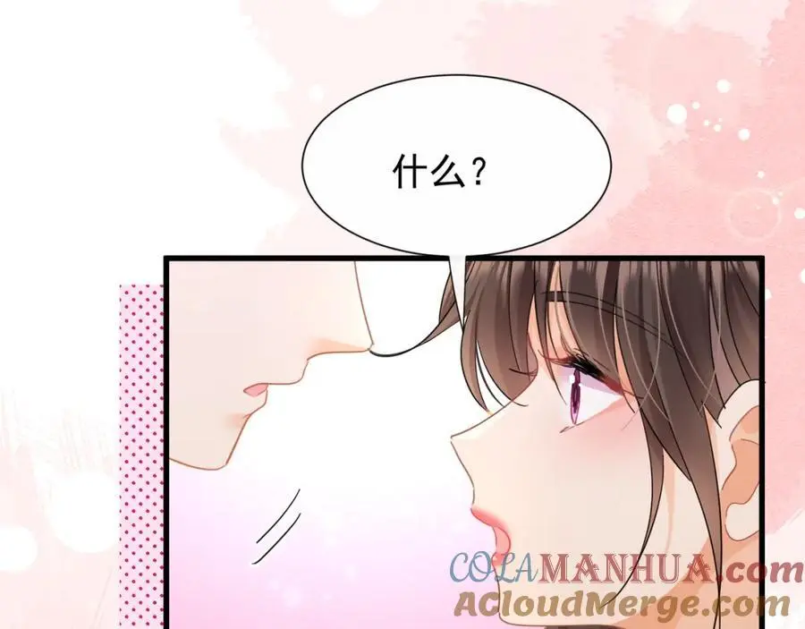 第24话和小鲜肉吃饭被发现啦44