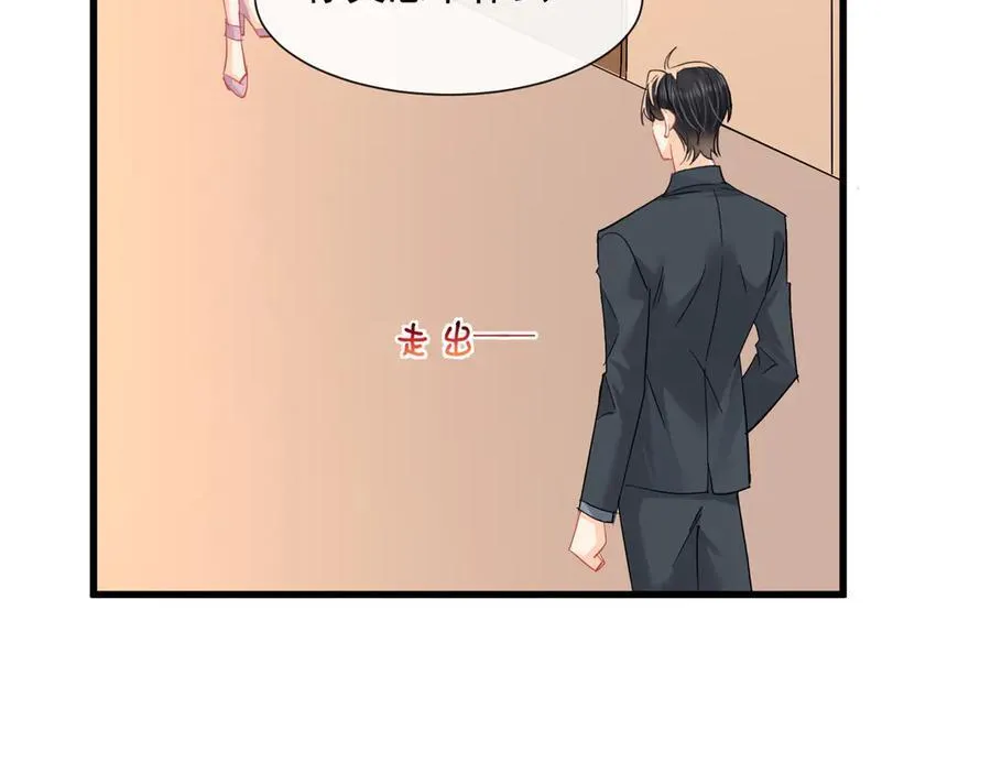 第65话追求刺激56