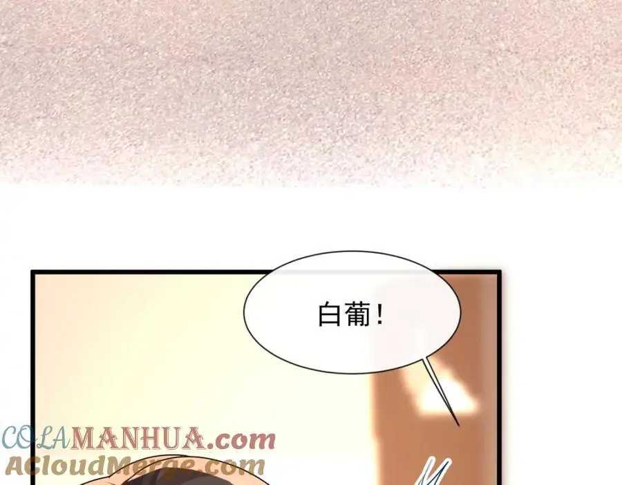 第34话他会是幕后黑手吗39
