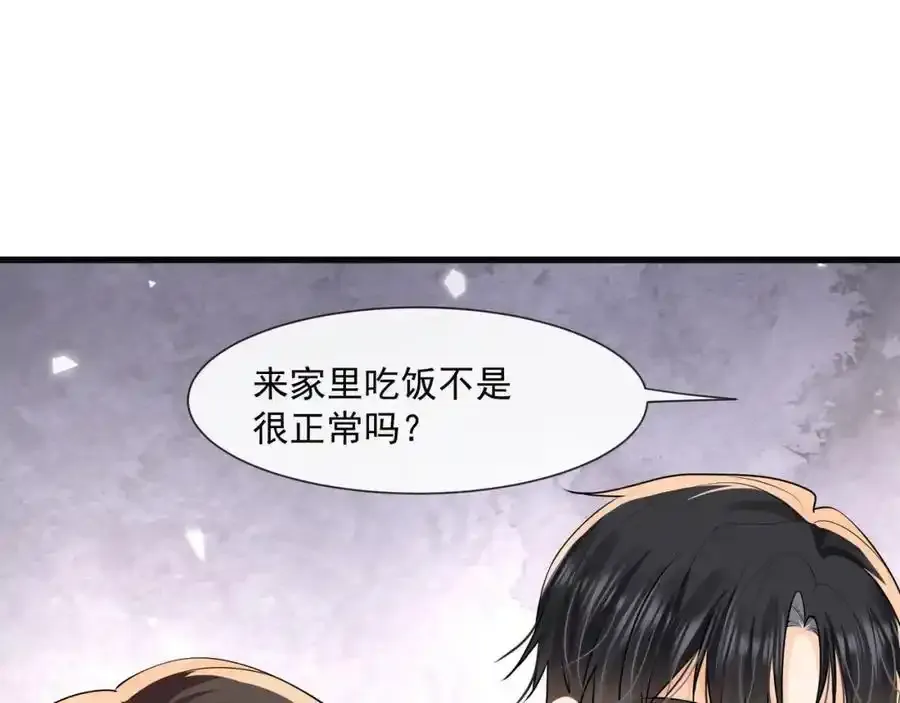 第54话新的修罗场46