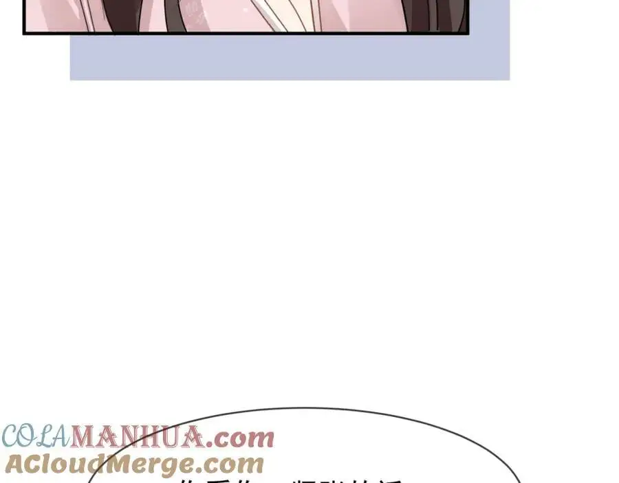 第29话江临怀疑我了？87